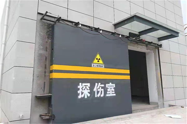 和平工业探伤铅门/房